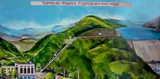Унікальна Теребле-Ріцька ГЕС Унікальна Теребле-Ріцька ГЕС