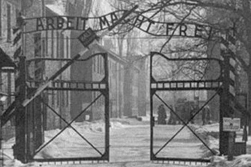 Ворота в концлагерь Освенцим