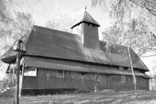 Церква св. Василія Великого в Нижній Апші після невдалої перебудови