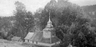 Церква Вознесіння Господнього в селі Потік Церква Вознесіння Господнього в селі Потік на фото 1993 року