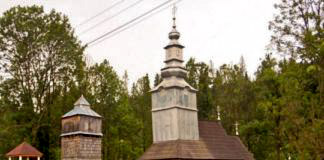 Церква Святого Архангела Михайла в селі Буковець Церква Введення Пресвятої Богородиці в селі Буковець