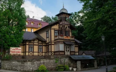 Музей міста-курорта Трускавця