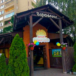Vegetarian eco-cafe "Yasne Sonechko"