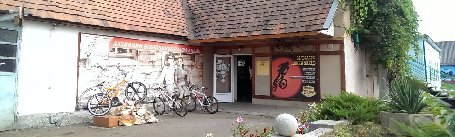 Пункти оренди велосипедів в Мукачеві
