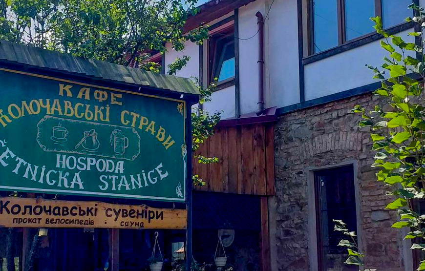 Tavern “Setnicka stanica” in Kolochava
