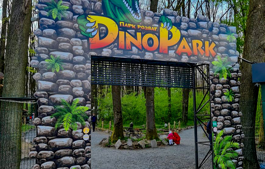 Dino Park 🦕