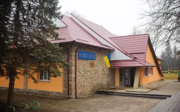 Музей етнографії та екології Карпатського краю у Яремче