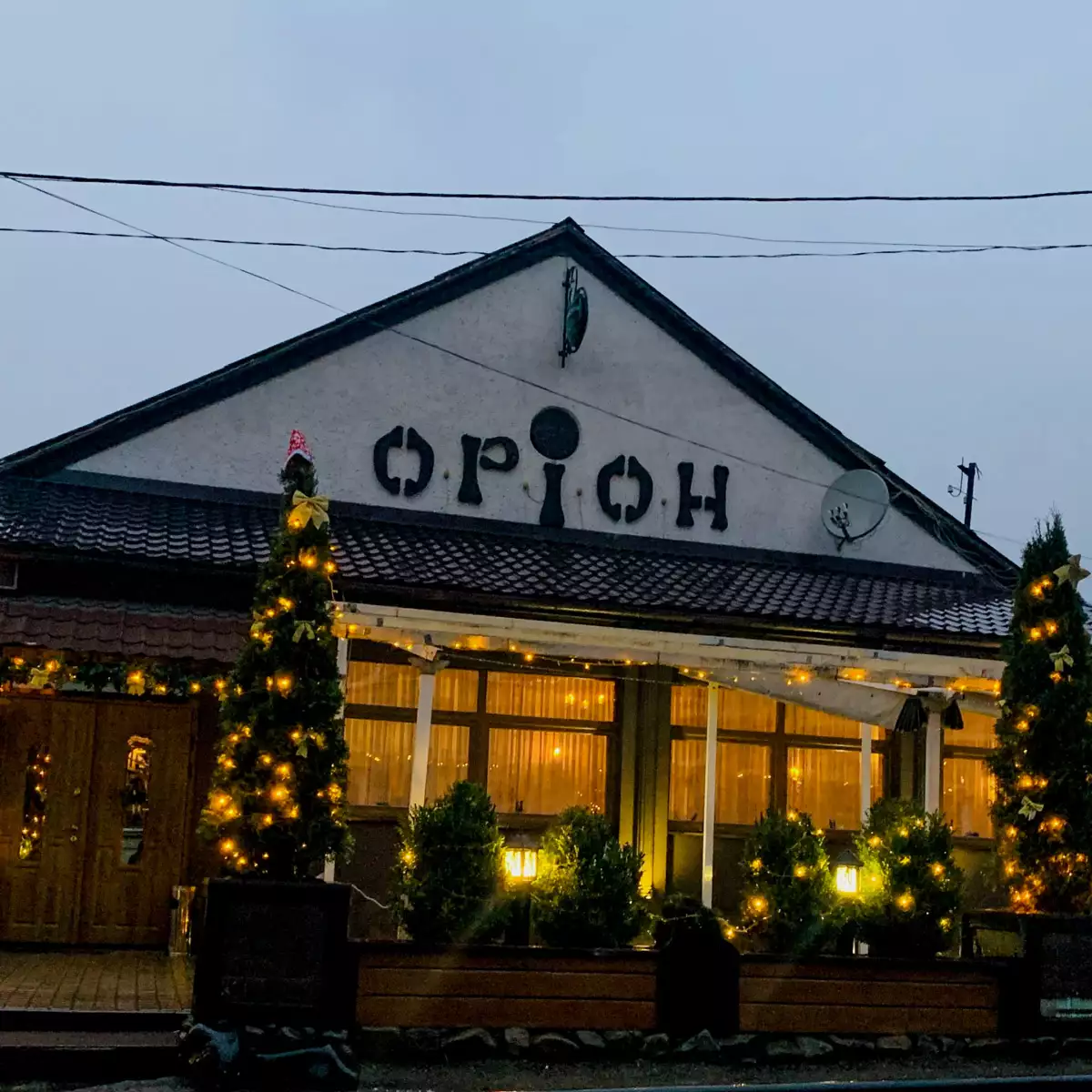 Готель-ресторан «Оріон»