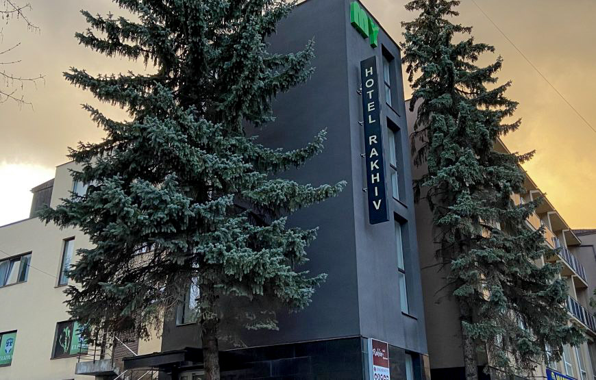 Отель «Rakhiv Hotel & Apartments»