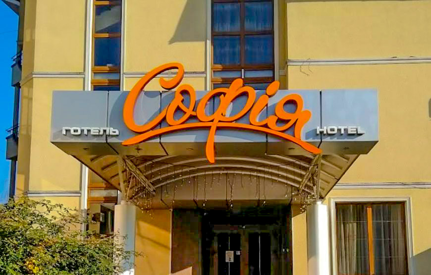 Restaurant des Hotelkomplexes “Sofia”