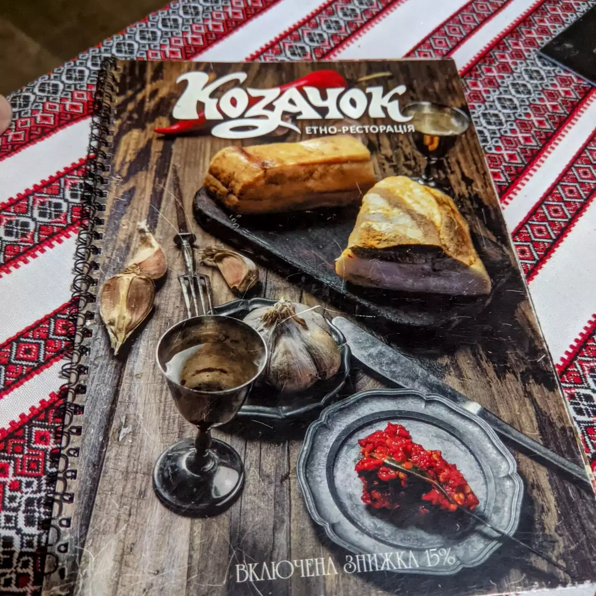 Restaurant “Kozachok”