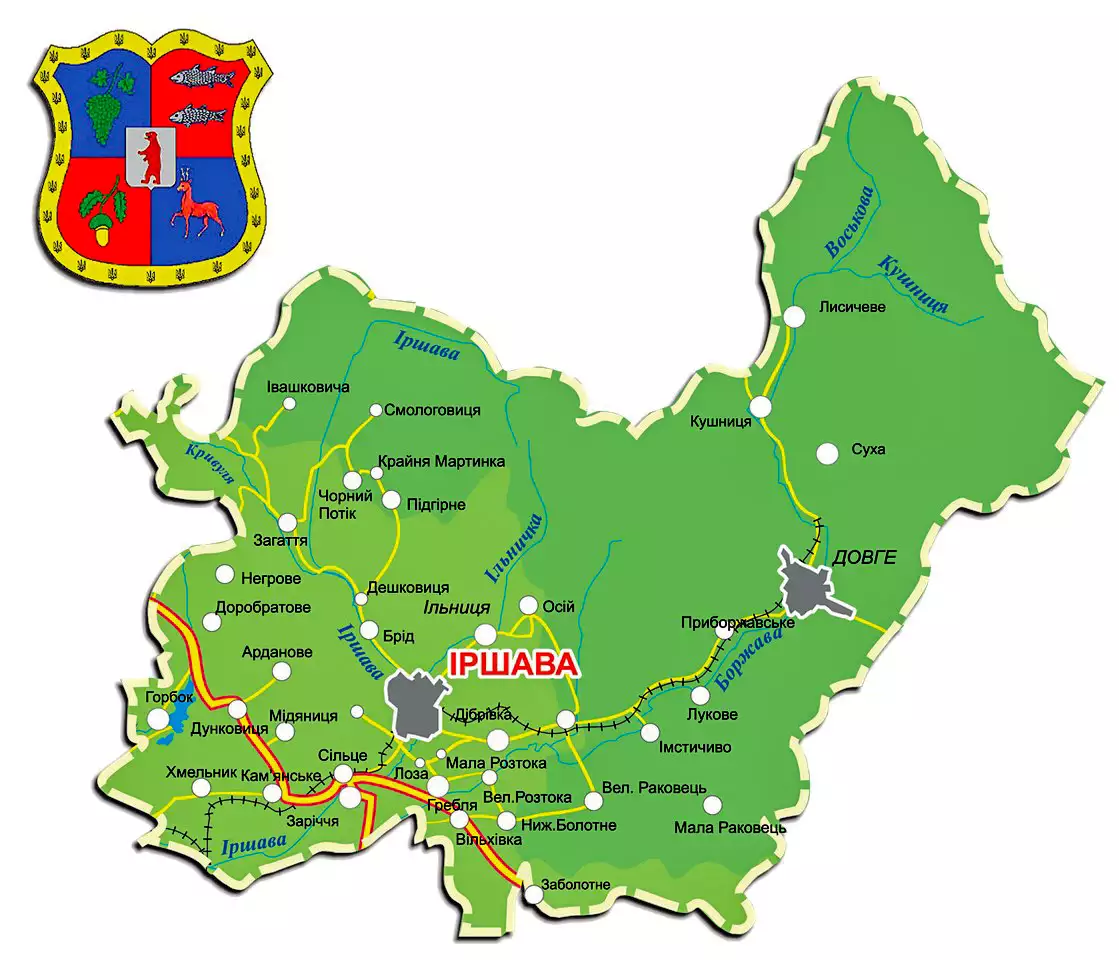 Іршавський район