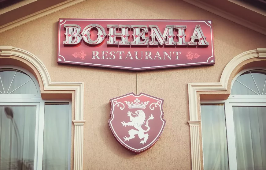 Ресторан «Bohemia»