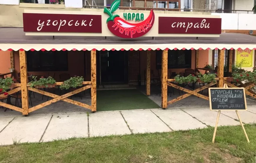 Restaurant Charda Paprika