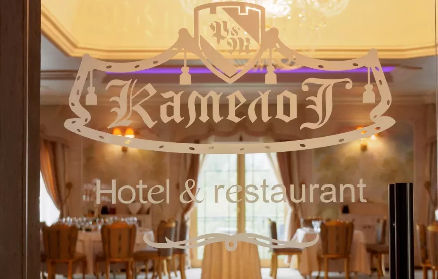 Restaurant “Camelot”