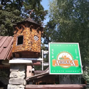 Ресторан «Левада» у Кам'яниці