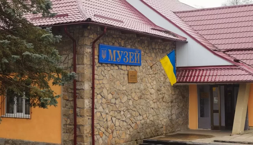 Музей етнографії та екології Карпатського краю