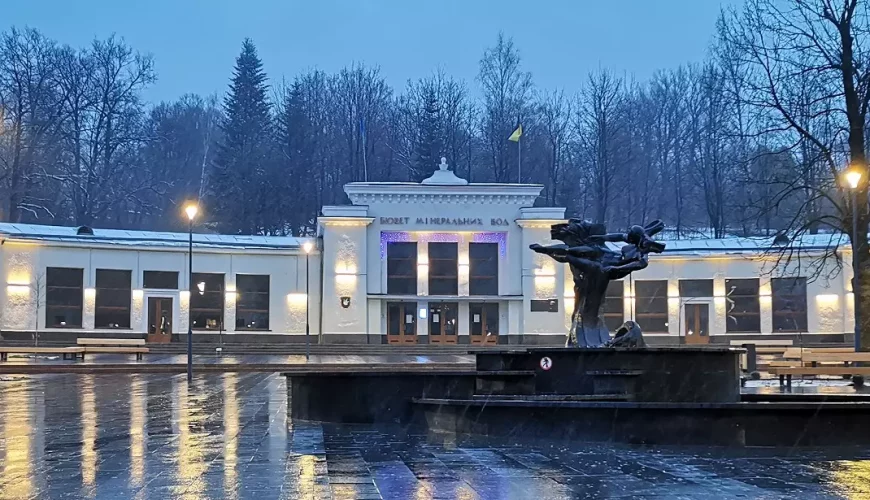 Мінеральні води Трускавця