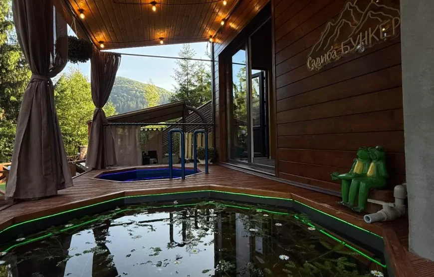 Садиба «Бункер» чан