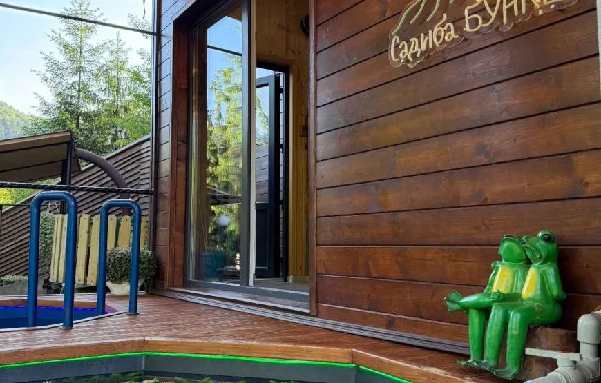 Садиба «Бункер» чан