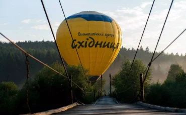 Фестиваль повітряних куль у Східниці