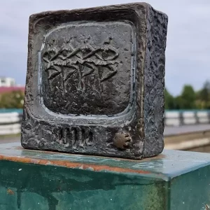 Міні-скульптура «Лебедине озеро» в Ужгороді