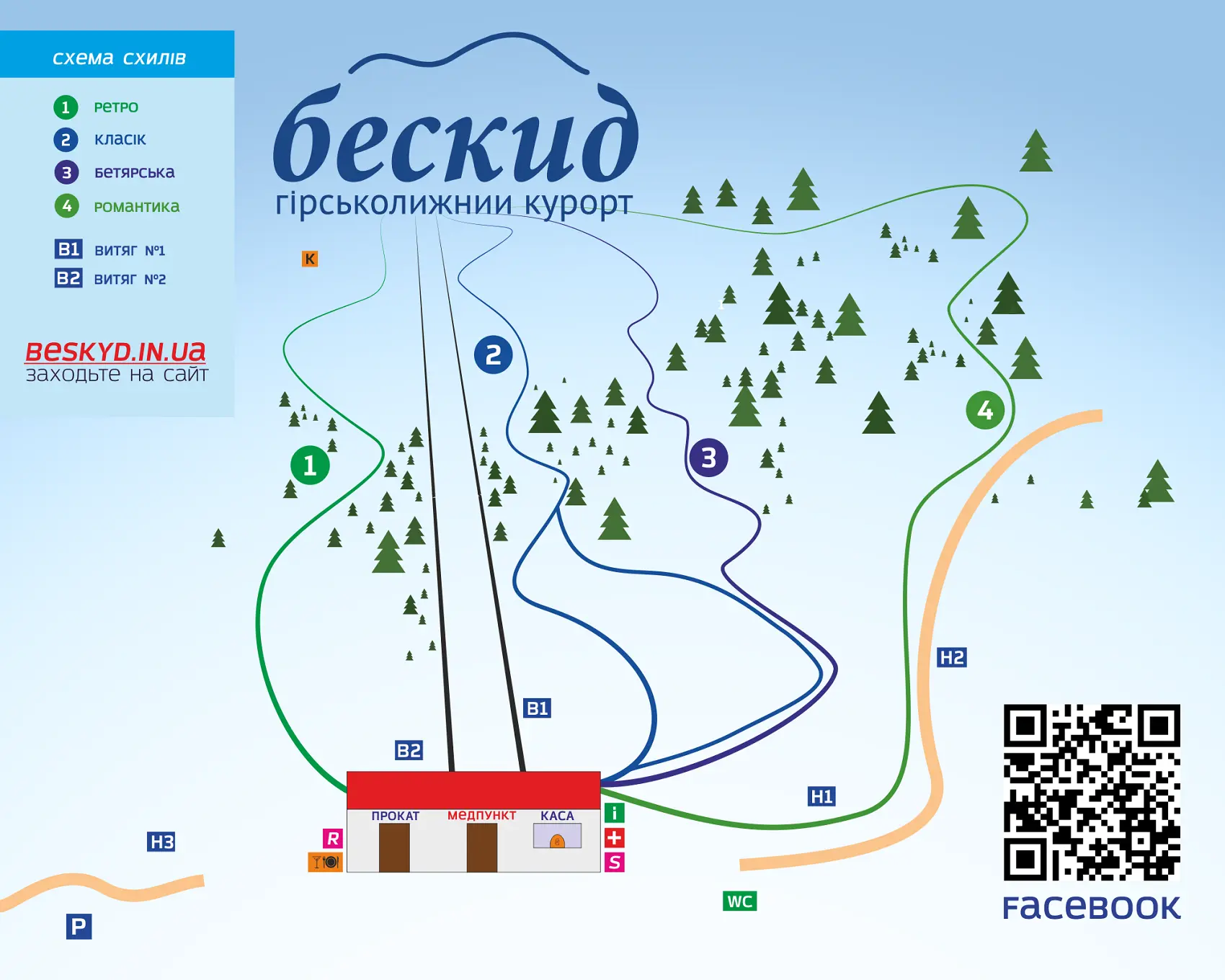 Карта спусків курорту "Бескид" (Верхній Студений)