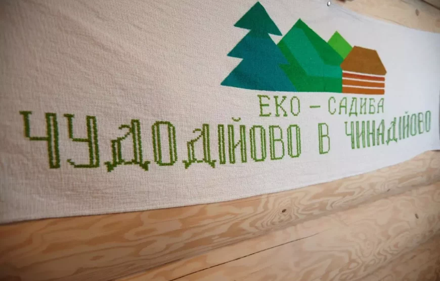 Eco-manor “Chudodievo in Chinadiyovo”