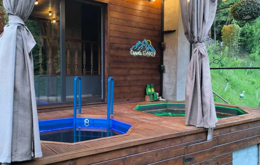 Садиба «Бункер» чан